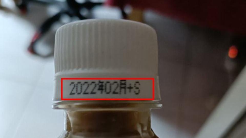 瓶口的有效日期寫「2022年02月+S」。（圖／翻攝自臉書社團《好市多商品經驗老實說》）
