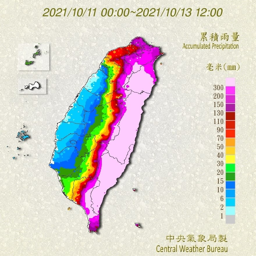 10/11~10/13累積雨量圖。   圖：中央氣象局/提供