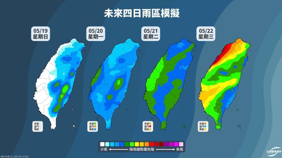 近期雨區模擬圖。（圖／翻攝自台灣颱風論壇｜天氣特急臉書）
