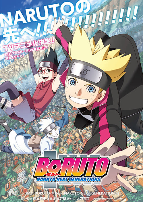 Boruto: Naruto Next Generations' Promo Video Reveals Anime Has Key Visuals  And Returning Cast, Scheduled To Release In April 2017