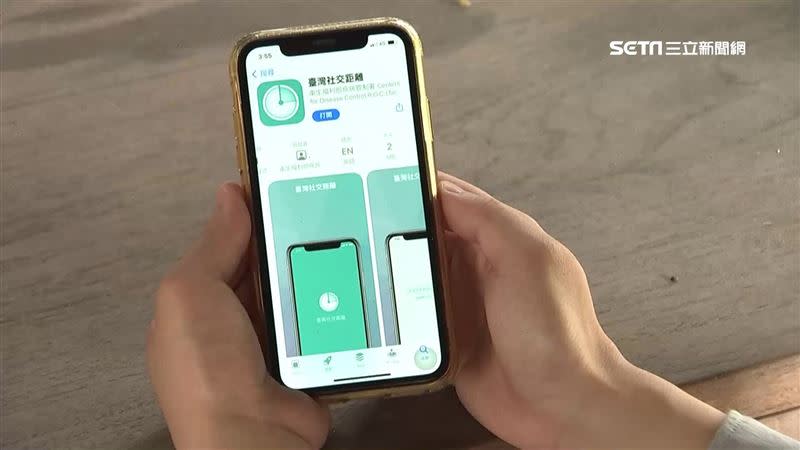 指揮中心鼓勵民眾下載及使用社交距離APP。（圖／資料照）