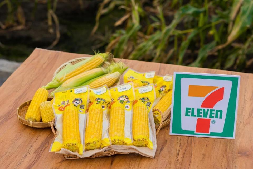 7-ELEVEN「永續農場」產品再加1！到超商買黃金玉米。圖／統一超商提供