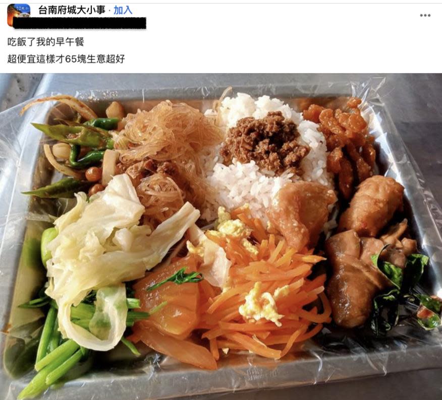 台南澎湃早午餐「9菜堆滿」還有肉！佛心價「羨煞天龍人」老饕秒出店名