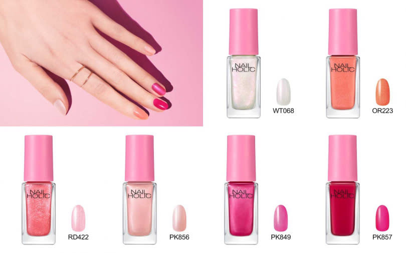 NAIL HOLIC粉紅控指甲油#PK849、#PK856、#OR223、#PK857、#WT068、#RD422 各5ml／119元（圖／品牌提供）