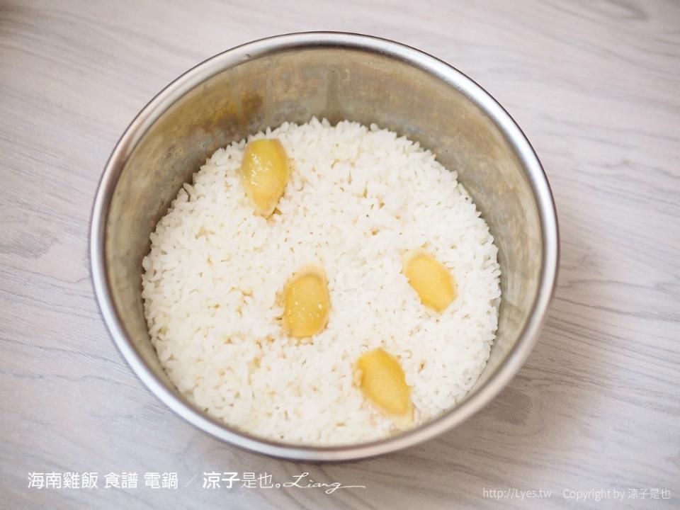 超簡易懶人料理～海南雞飯