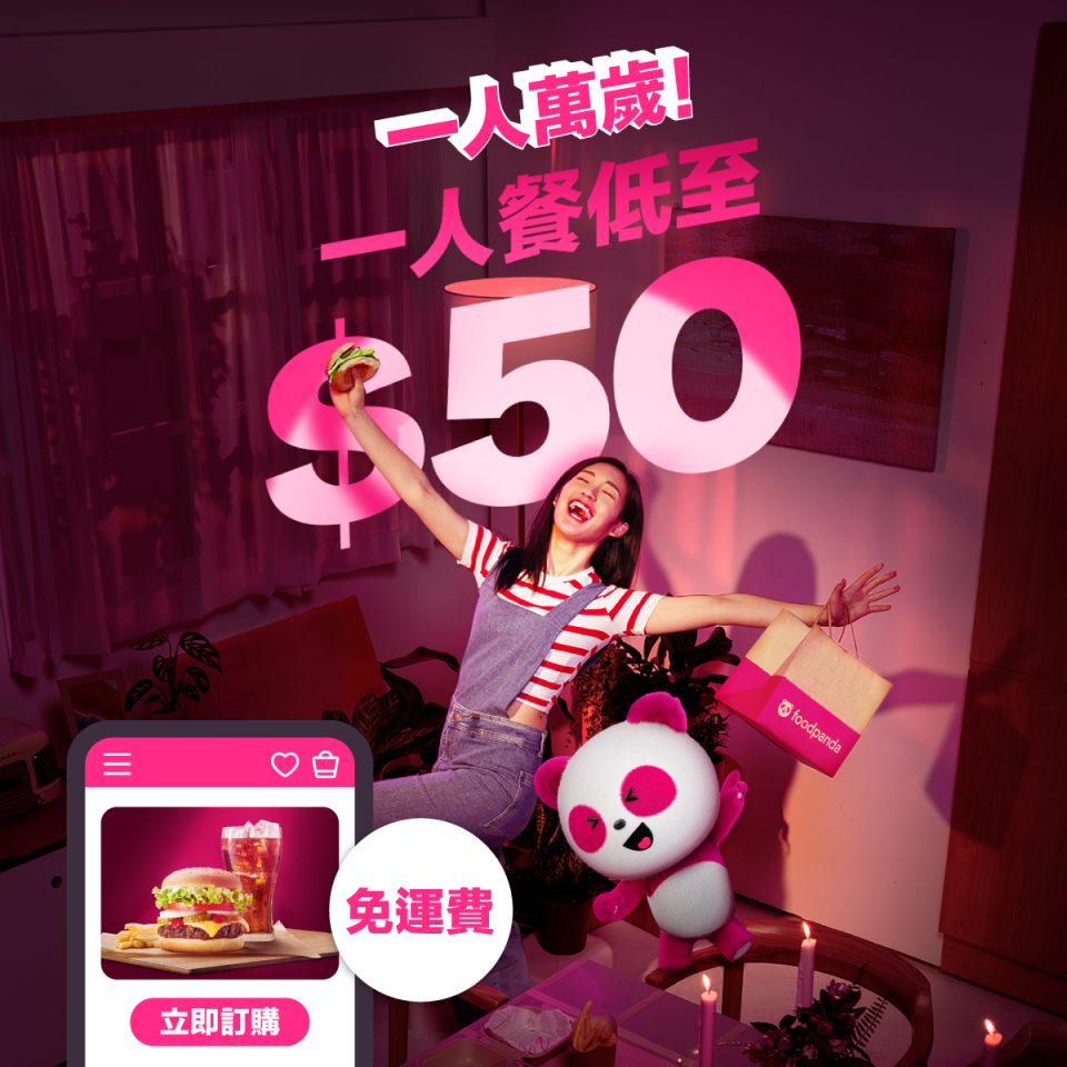 6月外賣app優惠比較！foodpanda優惠碼/Deliveroo promo code/美團KeeTa優惠碼