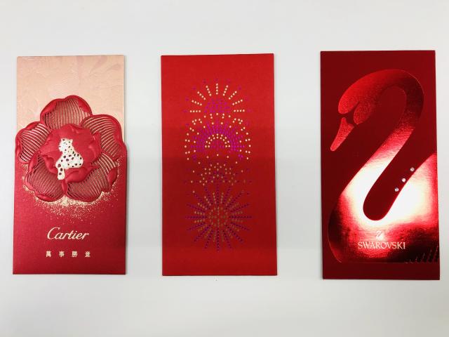 Cartier, Other, Cartier Red Packets