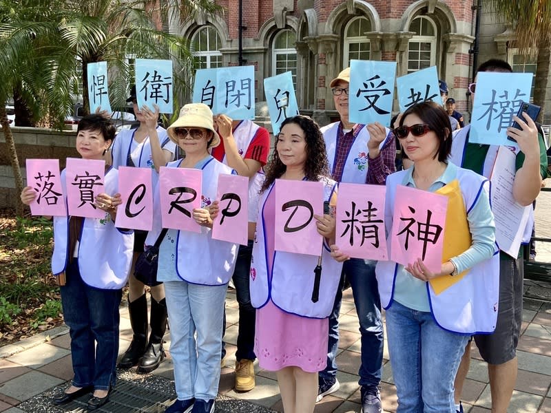 世界自閉症意識日  民團籲重視孩童受教權 中華民國自閉症權益促進會2日到監察院陳情，呼籲 監察院應為自閉症者舉行公聽會，檢視患者的受教 權、社會福利及就業輔導等，因應自閉症者需多方協 助的課題。 中央社記者陳俊華攝  113年4月2日 