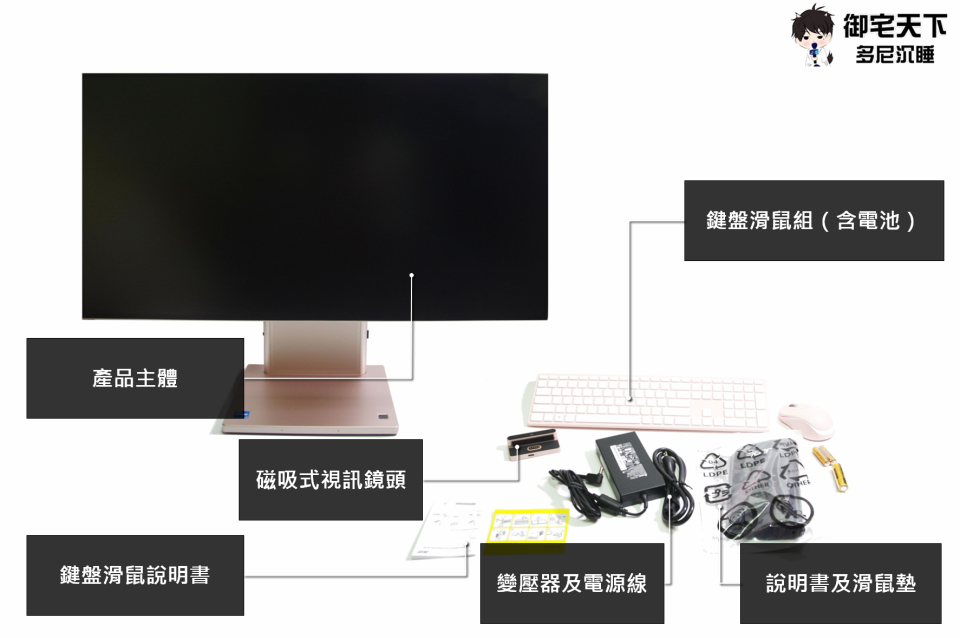 開箱｜Acer 宏碁 S27-1755 27型 AIO電腦 - 超美 All in One 電腦推薦，滿足部落客工作需求的強悍生產力！