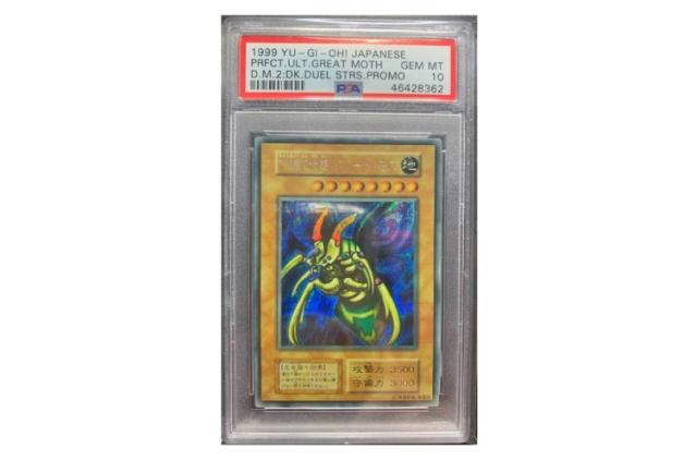 Yugioh Cards: The 26 Most Expensive of All Time