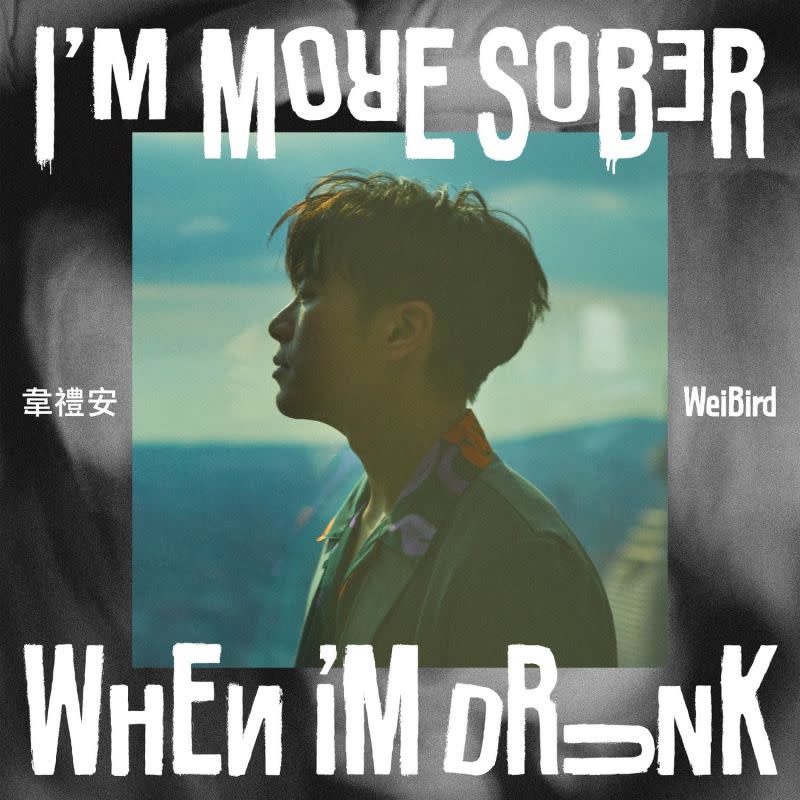 ▲韋禮安《I’m more sober when I’m drunk 》。（圖／Hit Fm聯播網提供）