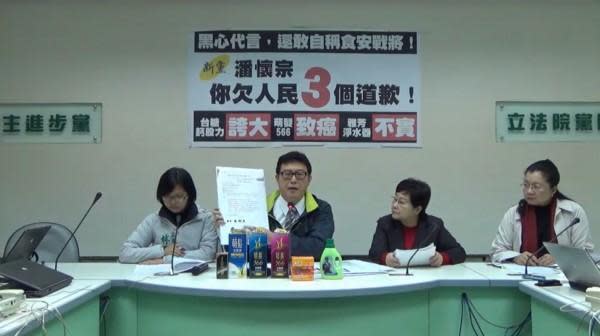 日前姚文智與潘懷宗競選立委時，公開指控潘代言黑心產品，遭告上法院，但最終潘懷宗敗訴。（翻攝姚文智臉書）