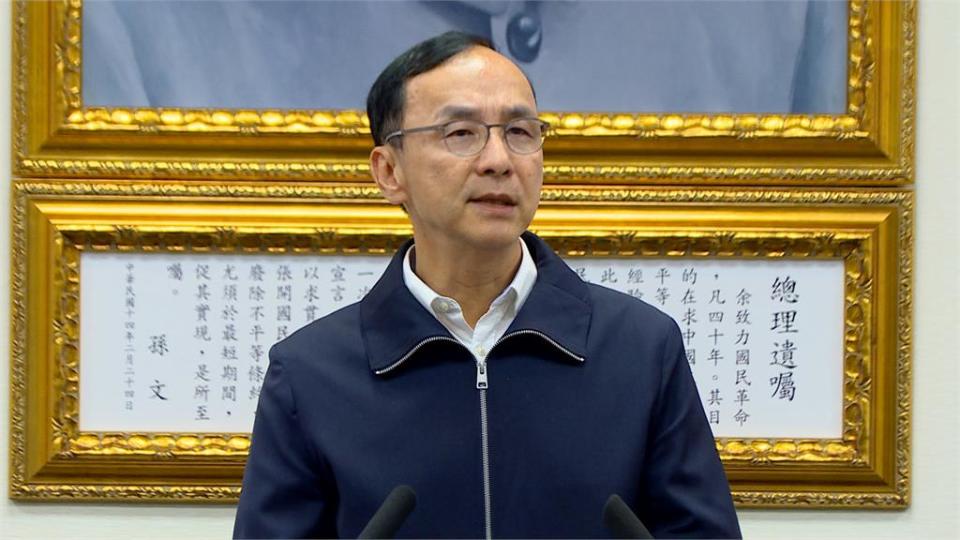 再吞敗仗！國民黨內要求下台　朱立倫公開道歉「不可以一走了之　」