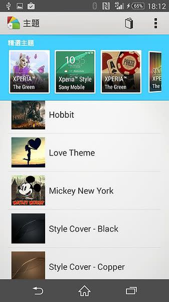更新Xperia Lounge 迪士尼米奇 主題免費下載 現省62元