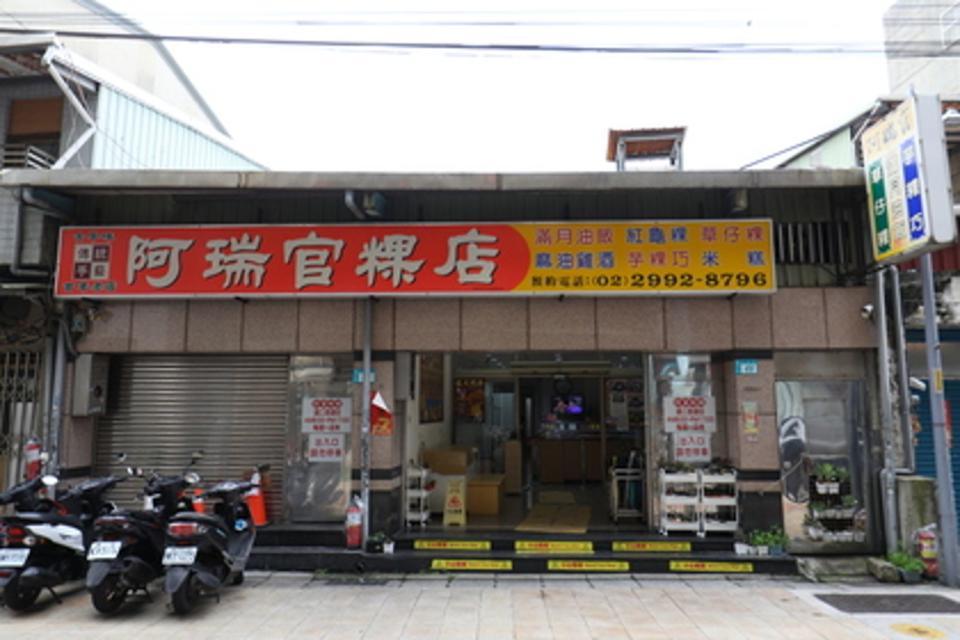 「阿瑞官粿店」的「肉粽」散發以豬油炒出的油蔥香氣，一打開就誘人食欲。（75元／顆）