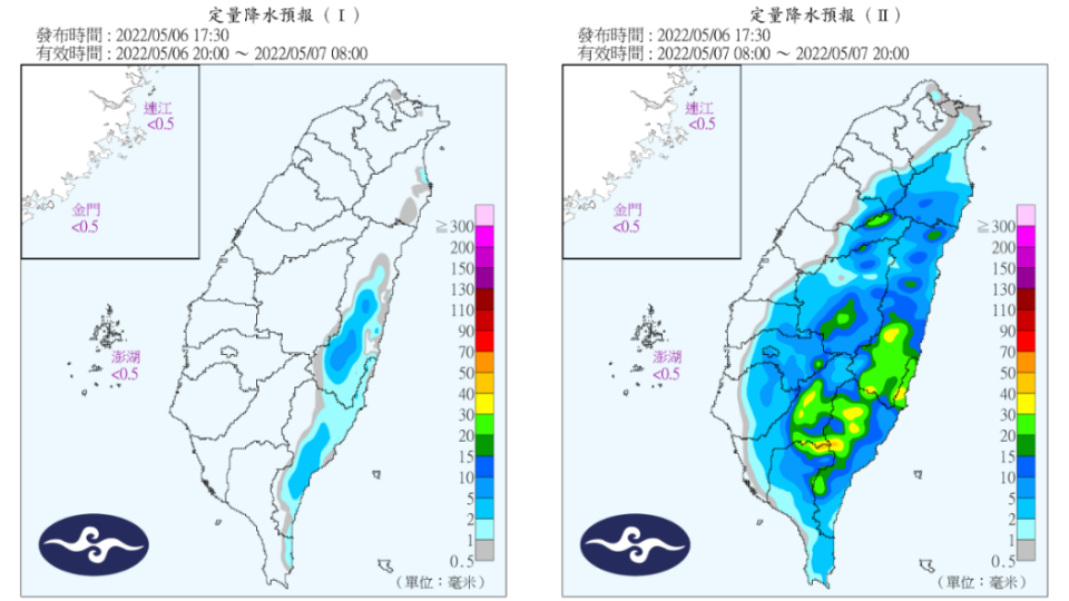 定量降水預報。（圖／中央氣象局）