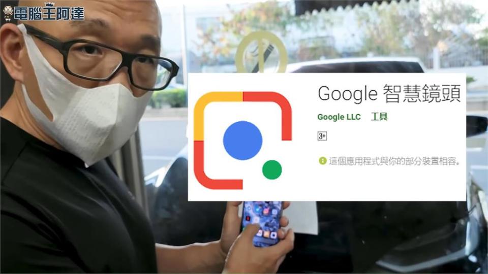 Android手機操作簡訊實聯制超麻煩？3C達人：下載一款APP就變很簡單