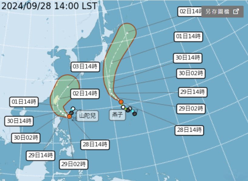 （圖取自中央氣象署網站）