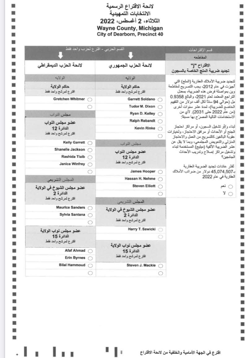 Arabic-language ballot in a Dearborn precinct for the August 2, 2022, primary.