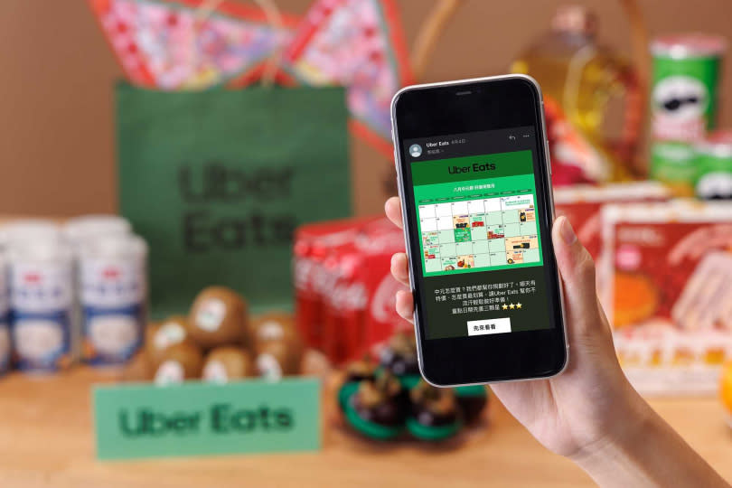 Uber Eats 普渡月線上推出「折扣月曆」，限時銅板價、超殺折扣供品，一次輕鬆掌握。