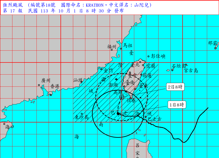 （圖取自中央氣象署網站）