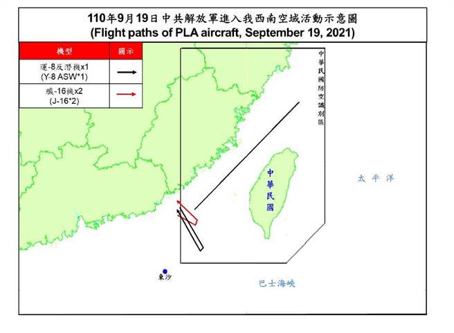 共機進我西南空域示意圖。空軍提供