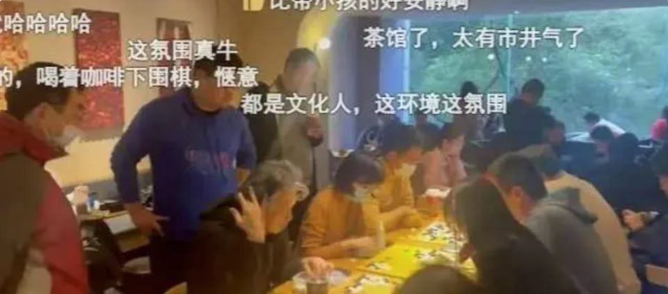 近日有網友去上海一家星巴克買咖啡，竟誤入「圍棋愛好者的天堂」。（圖：新浪微博）