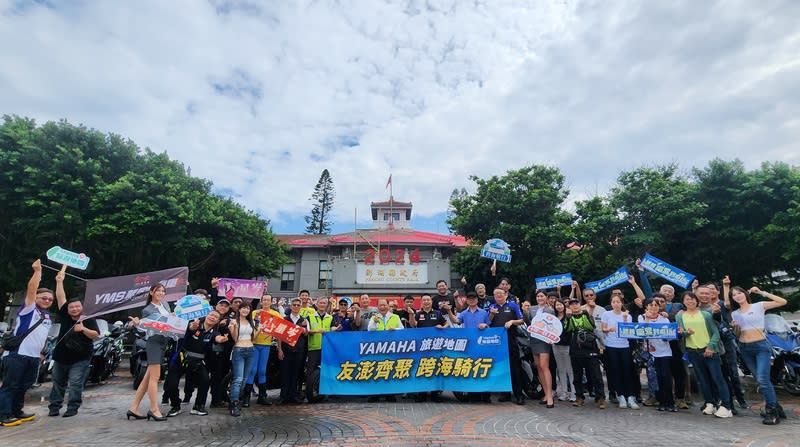 重機業者推旅遊地圖  澎湖跨海環島騎行（3） 國內知名重機業者的「旅遊地圖」與澎湖縣政府合作 推出「友澎齊聚 跨海騎行」活動，全台各縣市車友25 日上午在澎湖縣政府廣場集合，澎湖縣長陳光復（前 中）等人出席。 中央社  113年5月25日 