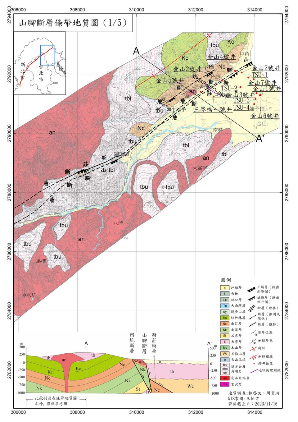 <strong>北台灣的山腳斷層條帶地質圖。（圖／翻攝自經濟部地質調查及礦業管理中心）</strong>
