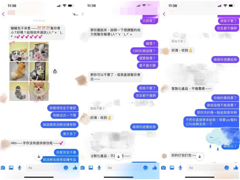 ▲飼主貼出與商店的對話，認為對方不願修改作品不合理。（圖／取自《爆料公社二社》）