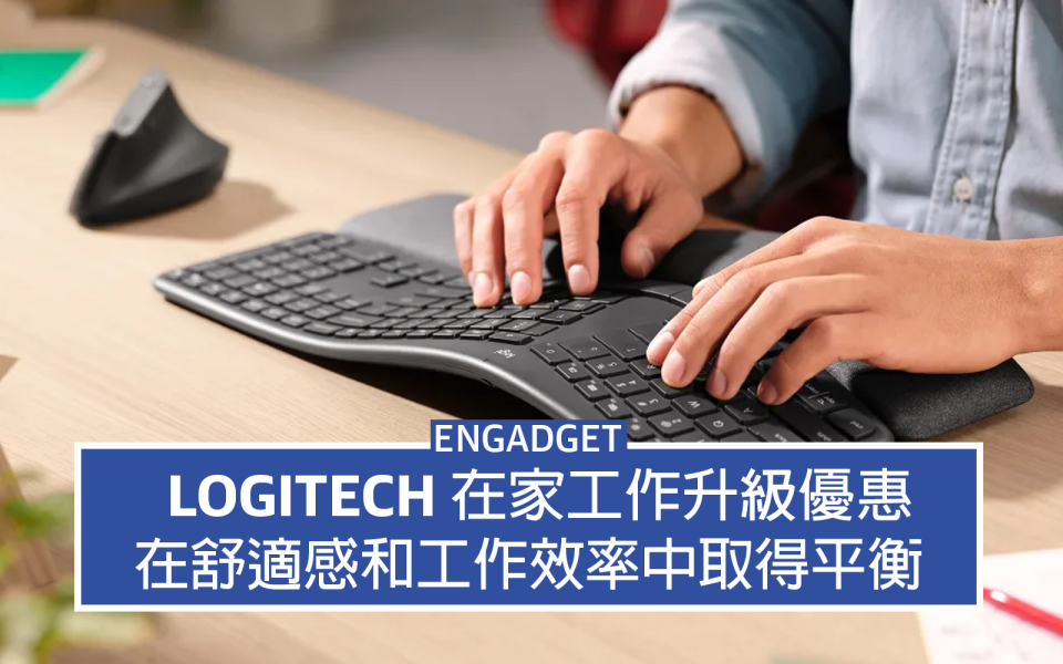 Logitech