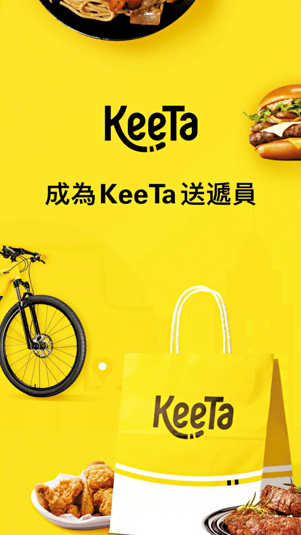 &#x007f8e;&#x005718;KeeTa