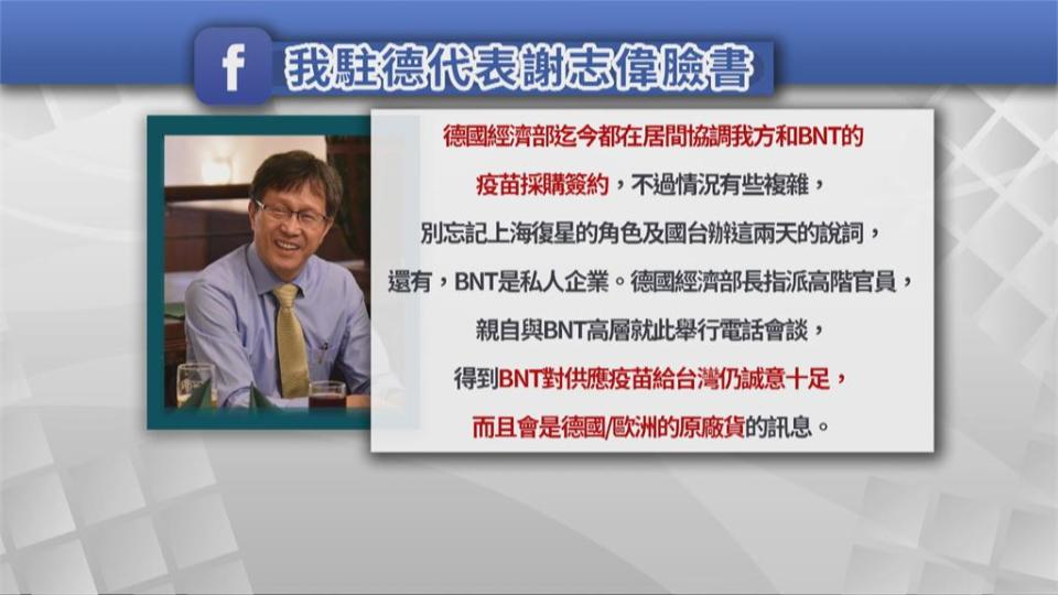 三方會談有「原廠」共識 國台辦批迴避代理事實