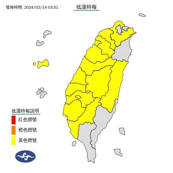 氣象署發布低溫特報，今(14日)晨至上午新北至高雄及南投、花蓮、金門局部地區有10度以下氣溫(黃色燈號)發生的機率，請注意。翻攝氣象署臉書