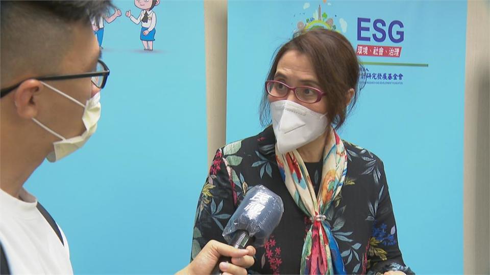 ESG高峰會24、25日登場　聚焦企業永續發展