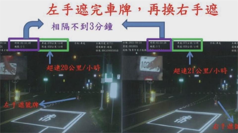 無聊當有趣！　國中生半夜騎車飆速遮車牌　警調監視器揪離譜行徑　開10張罰單