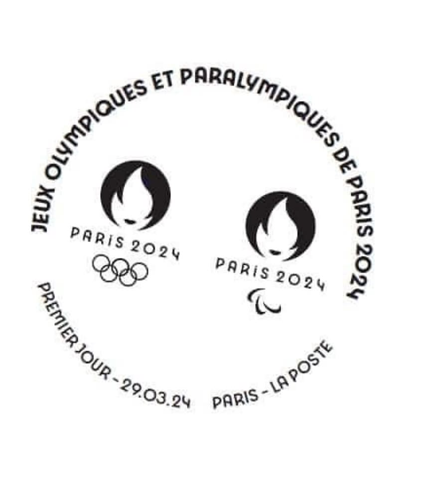 首日郵戳的設計則以巴黎奧運會和殘奧會會徽為主。
