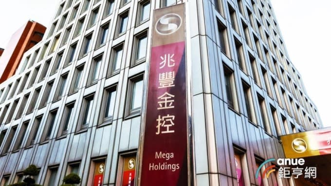 公股銀強化消金業務行銷力道，其中又以房貸列為今年衝刺重點，兆豐銀行近期下猛藥，針對菁英職業族群推出優惠利率方案，首購利率 1.56% 起、非首購利率 1.6% 起跳。