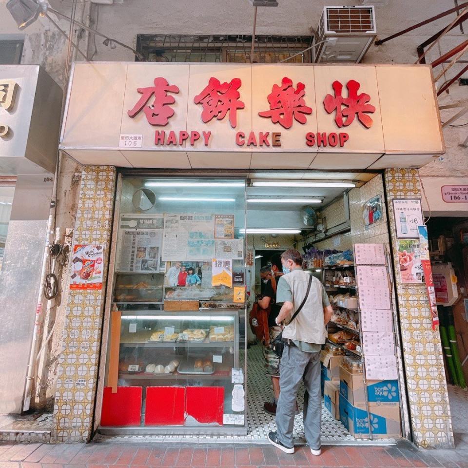 灣仔快樂餅店結業！45年老牌麵包店 告別平價雞尾包＋奶油筒＋紅豆沙翁