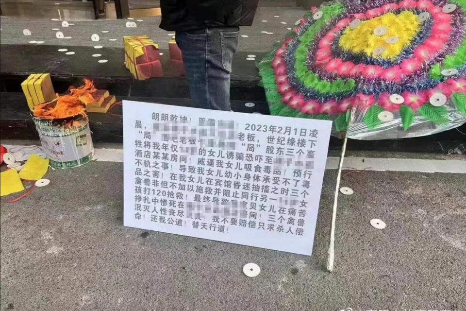 死者父親擺出紙板，抗議女兒遭受到痛苦對待。（圖／翻攝自襄陽人的襄陽事兒 微博）