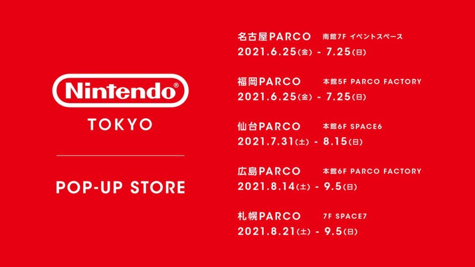 Nintendo Tokyo gacha