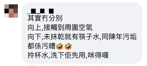 餐廳筷子筒筷子揀向上定向下惹網民熱議！ 建議不如做呢樣嘢最實際？