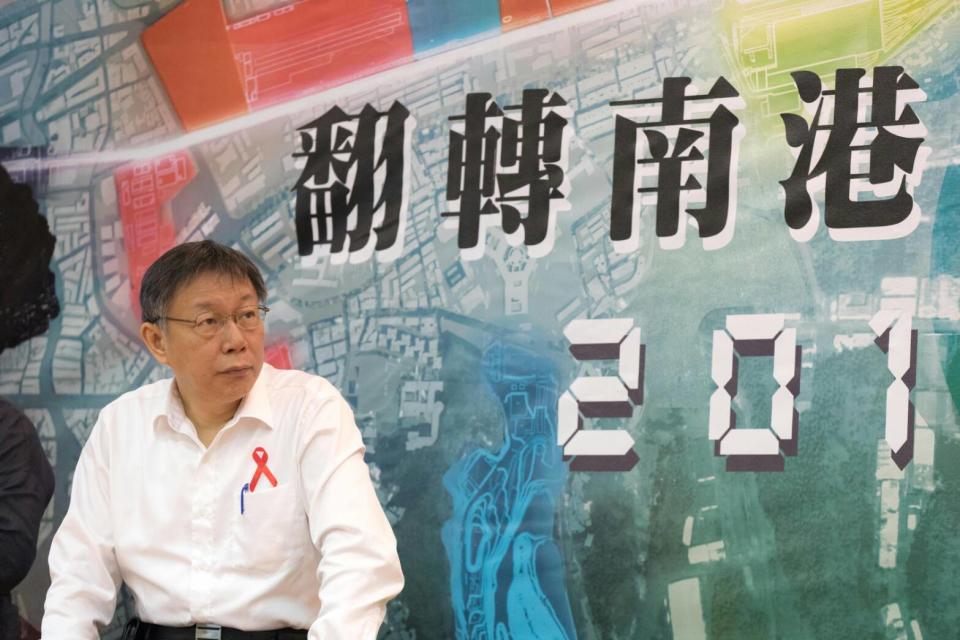 ▲台北市長柯文哲28日出席南港行動市政會議。（圖／北市府提供 , 2017.11.28）