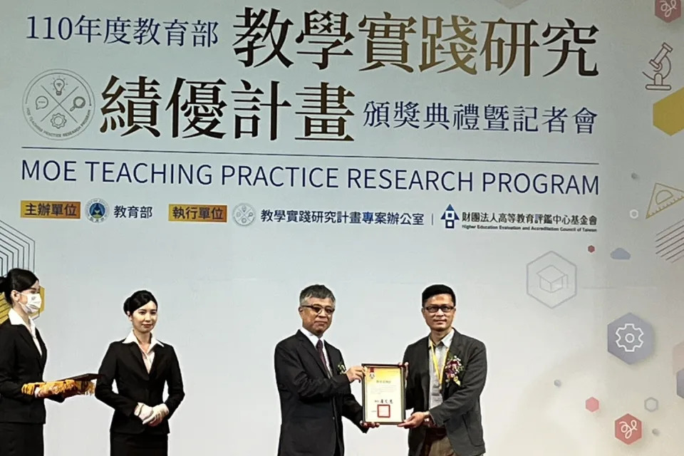 教育部政務次長劉孟奇頒獎給教學實踐研究績優機會獲獎教師