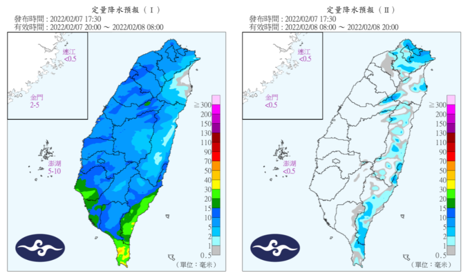 &#x005b9a;&#x0091cf;&#x00964d;&#x006c34;&#x009810;&#x005831;&#x003002;&#x00ff08;&#x005716;&#x00ff0f;&#x007ffb;&#x00651d;&#x0081ea;&#x004e2d;&#x00592e;&#x006c23;&#x008c61;&#x005c40;&#x00ff09;