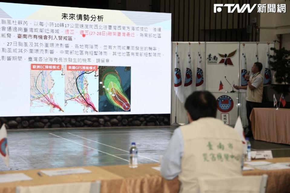 台南市長黃偉哲24日上午主持杜蘇芮颱風防颱整備會議。（圖／黃偉哲Facebook）