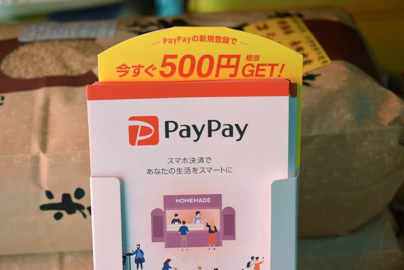 PayPay app leaflets are displayed at rice dealer's shop in Tokyo