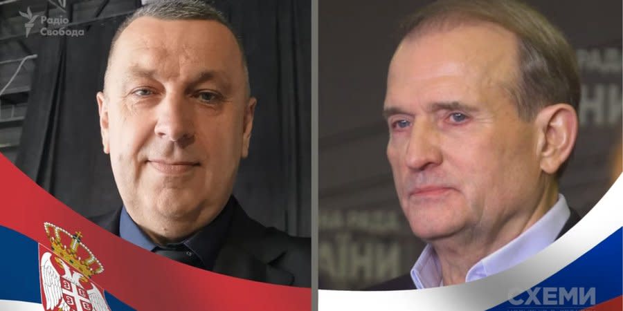 Dragan Stanojević and Viktor Medvedchuk