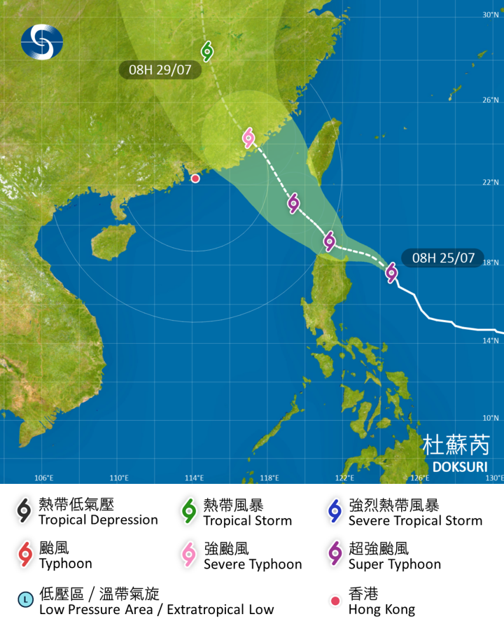 超強颱風杜蘇芮，在 2023 年 7 月 25 日上午 8 時的最新資料。杜蘇芮集結在香港之東南偏東約 1210 公里，會在未來一兩日移向呂宋海峽。