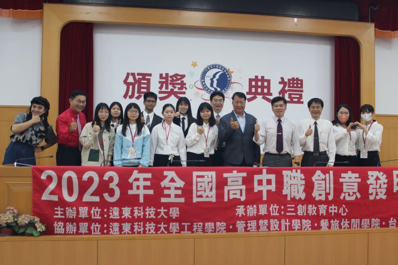 ▲2023年全國高中職創意發明競賽在遠東科大國際會議廳舉辦（圖／遠東科大提供）